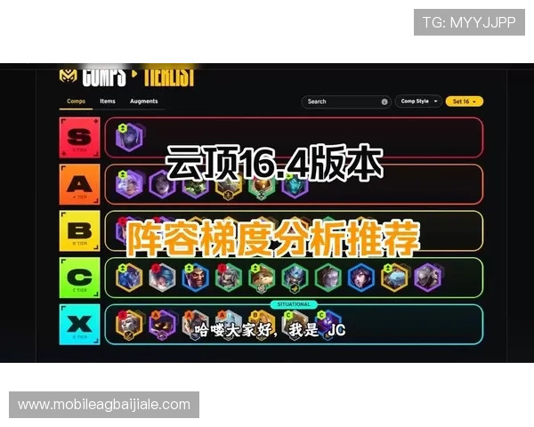 云顶游戏平台排行前沿资讯，最新排名变化及平台优劣势全面解析，助你轻松找到理想平台