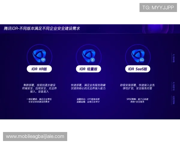 ag视讯官网首页最新安全保障措施全面解析助你轻松畅玩无忧