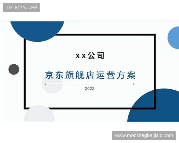 DB真人旗舰中国集团全面解析，如何实现高效运营与用户满意度提升