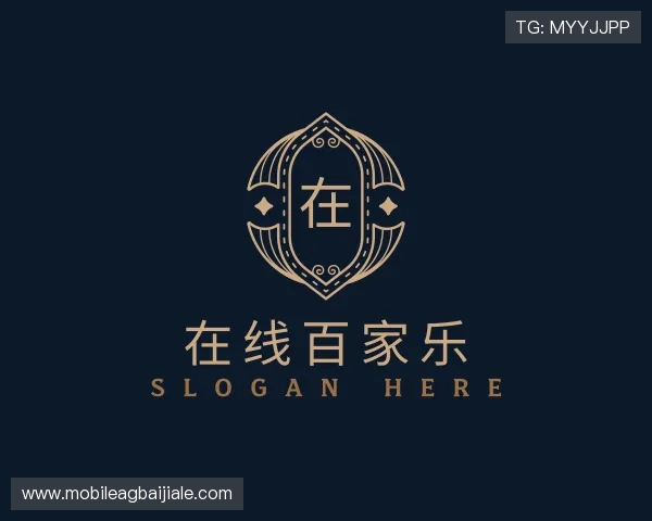 关于真人百家乐